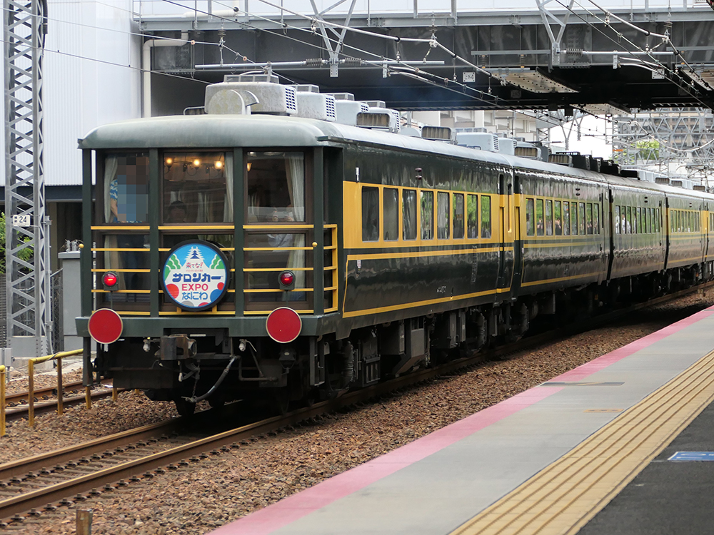 サロンカーEXPO