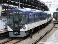 【京阪】京阪特急誕生75周年ヘッドマーク掲出
