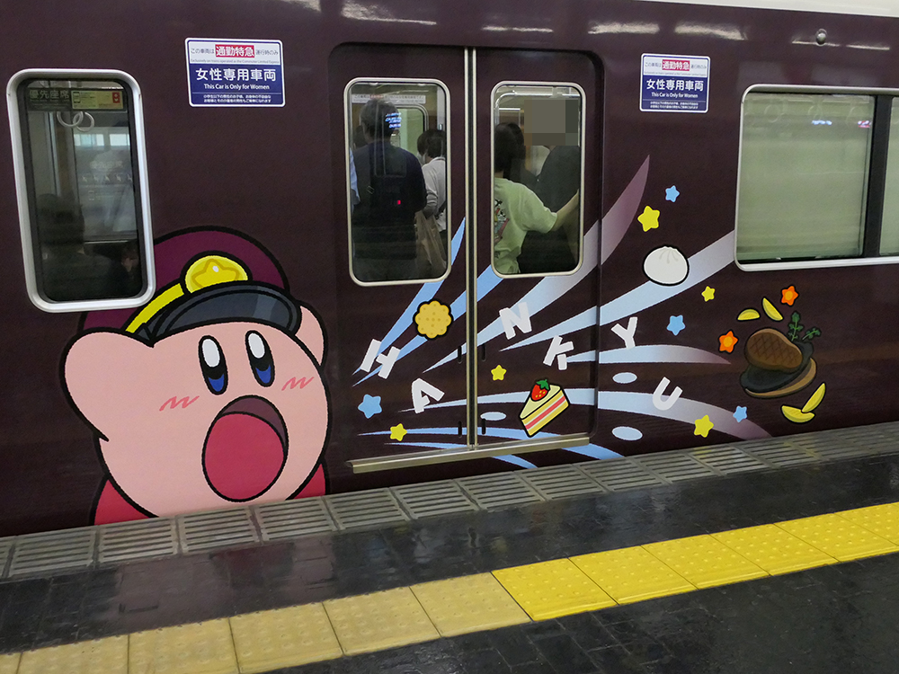 星のカービィ＆阪急コラボ電車