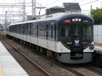 【京阪】京阪3000系プレミアムカー2両化記念ヘッドマークを掲出