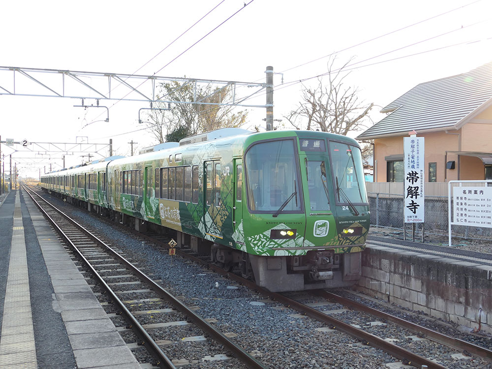 帯解駅にて　お茶の京都ラッピング221系