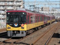 【京阪】『もみじ』ヘッドマーク掲出