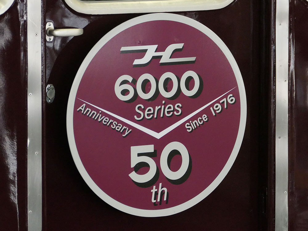 阪急6000系6013Fに掲出されたヘッドマーク