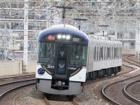 【京阪】3000系プレミアムカー デビュー5周年記念ヘッドマークを掲出