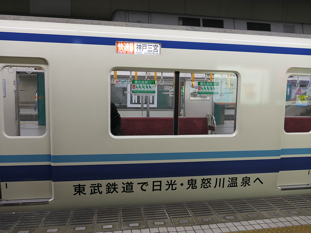 近鉄1252系VE77(東武8000系風ラッピング)