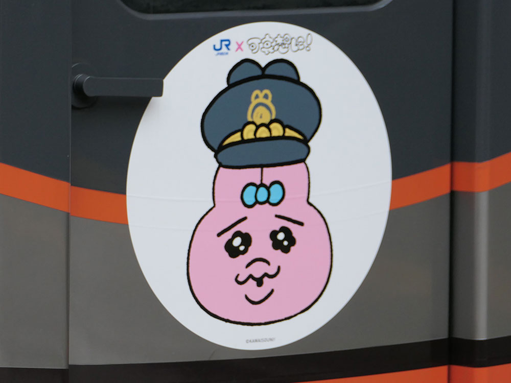 おぱんちゅうさぎ