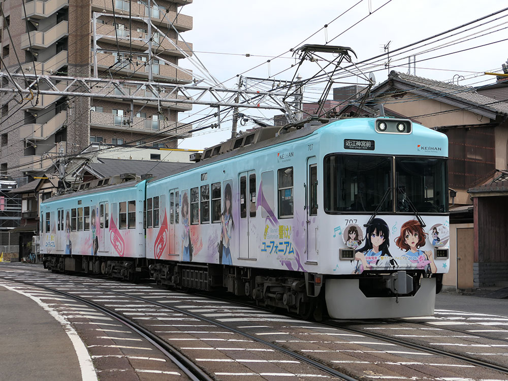 京阪大津線700形707-708号車
響け!ユーフォニアムラッピング編成