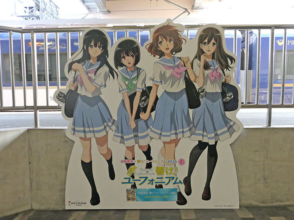 高坂麗奈さん・久石奏さん・黄前久美子さん・黒江真由さんのパネル